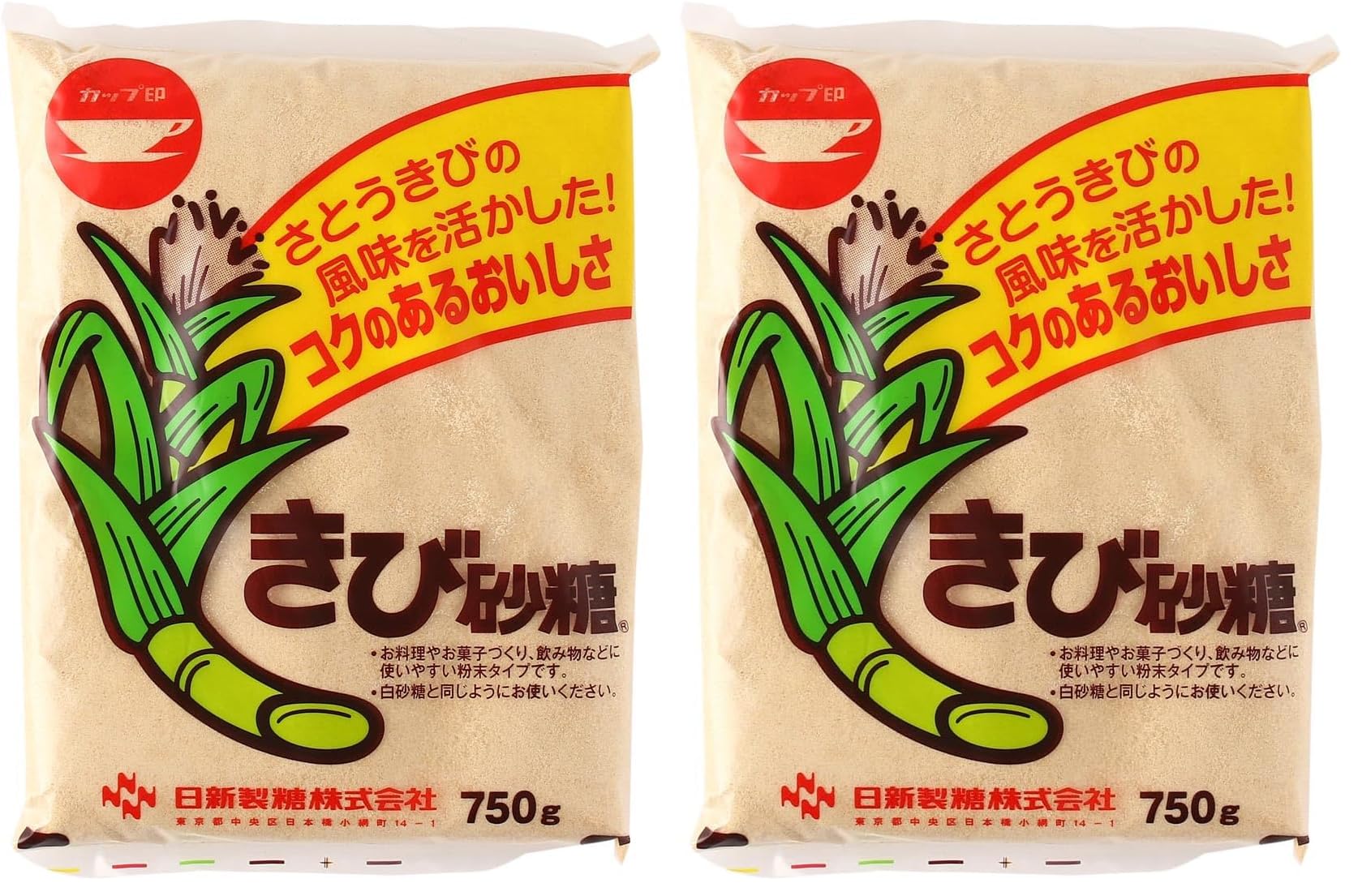 Amazon.co.jp: きび砂糖 750g (× 2) : 食品・飲料・お酒